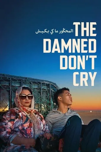 The Damned Don't Cry movie poster - Rated 5.9/10