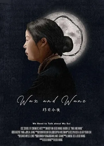 Wax and Wane movie poster - Entertainment content