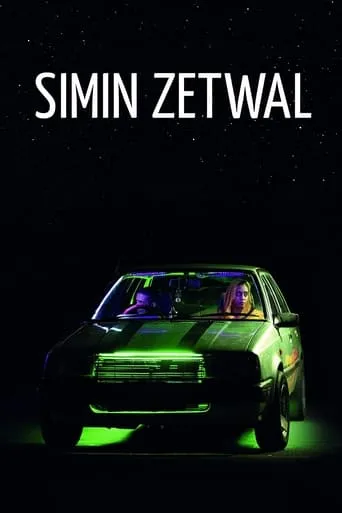 Gazing at Stars movie poster - Rated 9.5/10