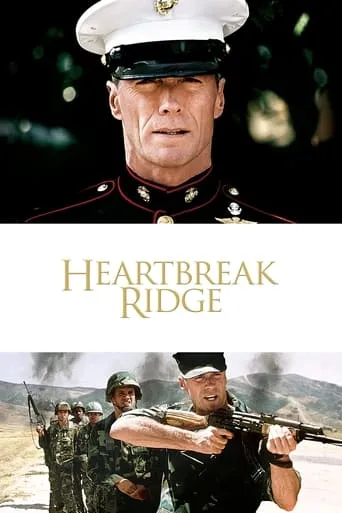 Heartbreak Ridge movie poster - Rated 6.888/10