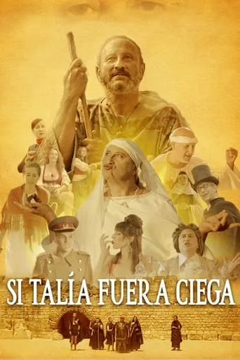 If Thalia Were Blind movie poster - Entertainment content