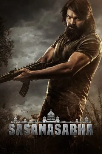 Sasanasabha movie poster - Rated 4.5/10