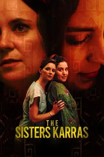 The Sisters Karras movie poster - Entertainment content