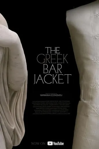 The Greek Bar Jacket movie poster - Entertainment content