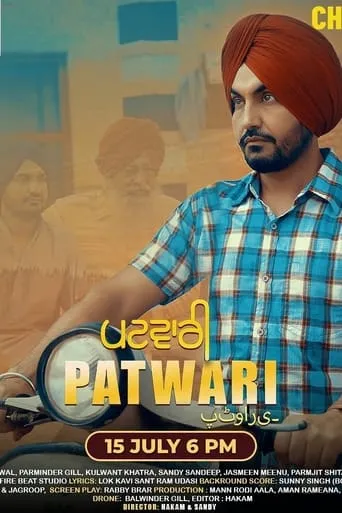 Patwari movie poster - Entertainment content