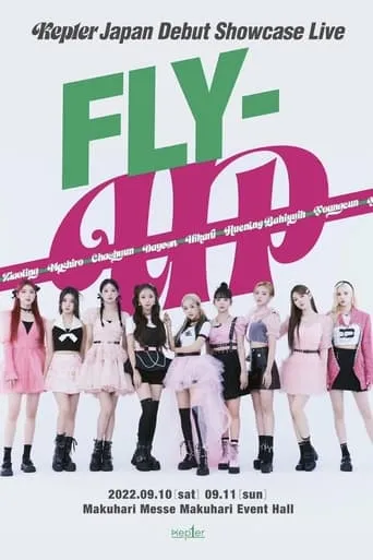 Kep1er Japan Debut Showcase Live FLY-UP movie poster - Entertainment content