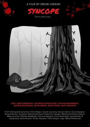 Syncope movie poster - Rated 10/10