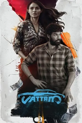 Vattam movie poster - Rated 7/10