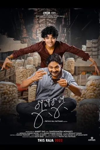 Gupchup movie poster - Entertainment content