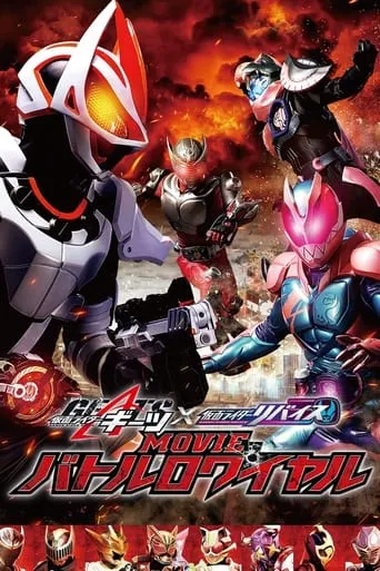 Kamen Rider Geats × Revice: Movie Battle Royale movie poster - Rated 6.2/10