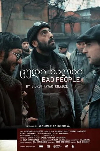 Bad People movie poster - Entertainment content