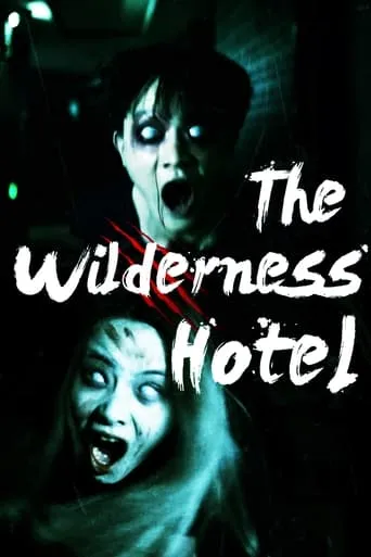 The Wilderness Hotel movie poster - Entertainment content