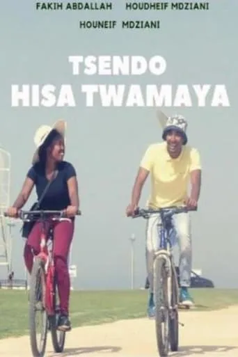 Tsendo Hisa Twamaya movie poster - Entertainment content