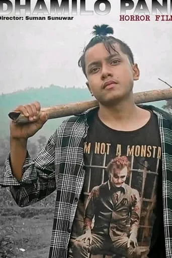 Dhamilo Pani movie poster - Rated 10/10