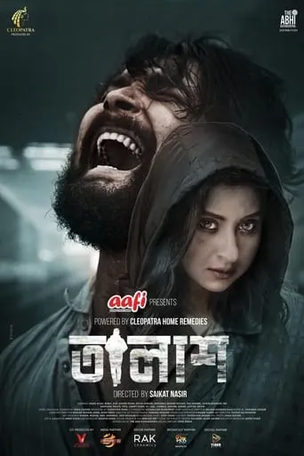 Talash movie poster - Entertainment content
