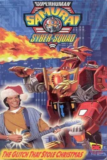 Superhuman Samurai Syber-Squad: The Glitch That Stole Christmas movie poster - Entertainment content