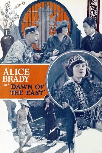 Dawn of the East movie poster - Entertainment content