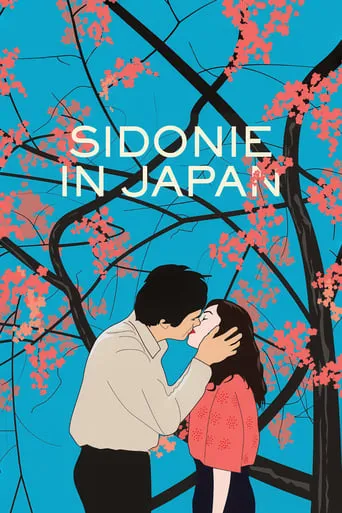Sidonie in Japan movie poster - Rated 6.4/10