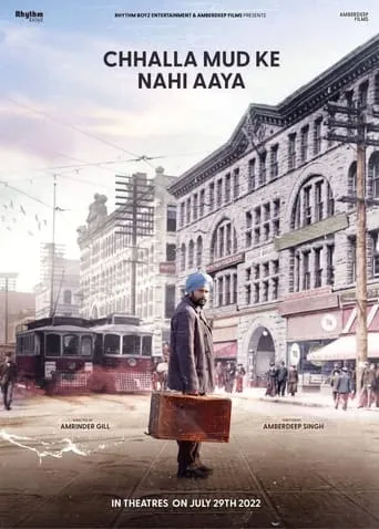 Chhalla Mud Ke Nahi Aaya movie poster - Entertainment content
