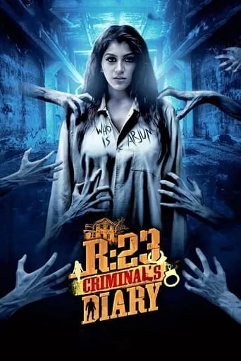 R23 Criminal's Diary movie poster - Entertainment content