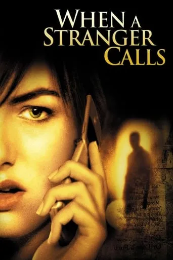 When a Stranger Calls movie poster - Rated 5.741/10