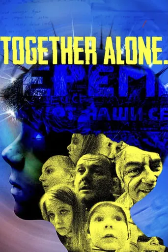 t0gether al0ne. movie poster - Entertainment content