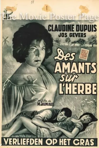 The Damned movie poster - Rated 5/10