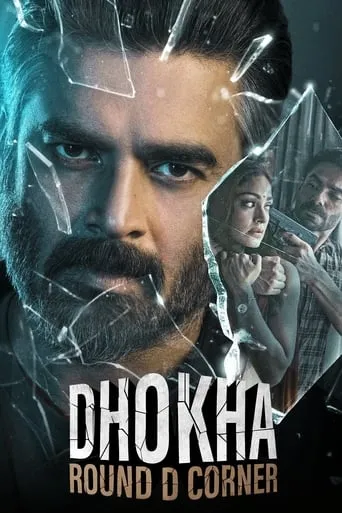 Dhokha: Round D Corner movie poster - Rated 5/10