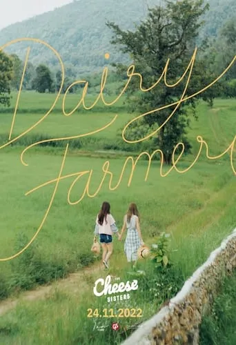 The Cheese Sisters movie poster - Rated 8/10