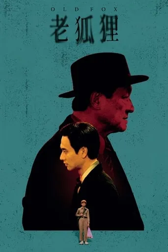 Old Fox movie poster - Rated 7.6/10