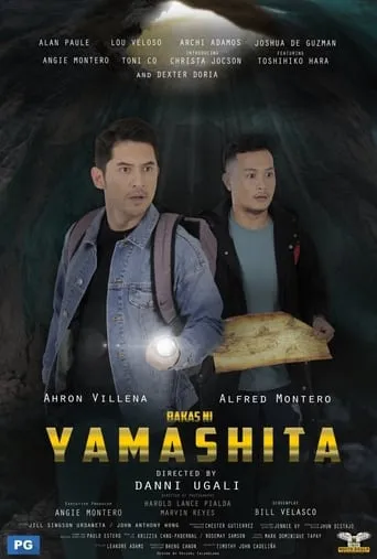 Bakas ni Yamashita movie poster - Entertainment content