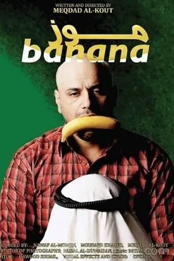 Banana movie poster - Entertainment content
