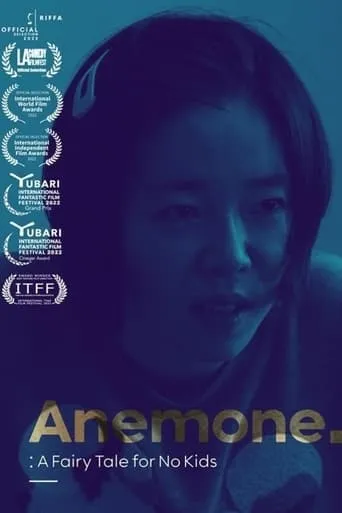 Anemone: A Fairy Tale for No Kids movie poster - Rated 7/10