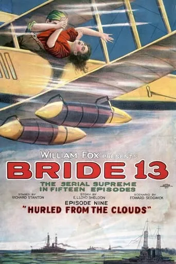 Bride 13 movie poster - Entertainment content
