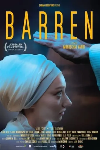 Barren movie poster - Rated 8/10
