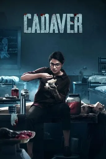 Cadaver movie poster - Rated 6.1/10