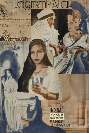 Judgement of Allah movie poster - Entertainment content