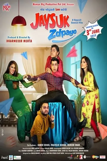 Jaysuk Zdpayo movie poster - Rated 8/10