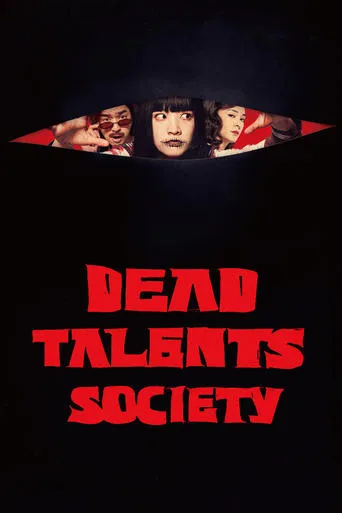 Dead Talents Society movie poster - Rated 6.9/10