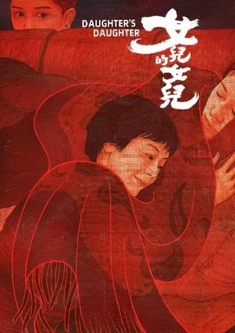 Daughter's Daughter movie poster - Rated 7.7/10