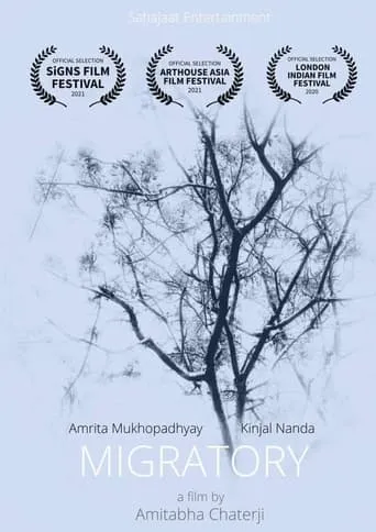 Mandatory movie poster - Entertainment content