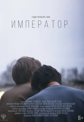Emperor movie poster - Rated 6/10