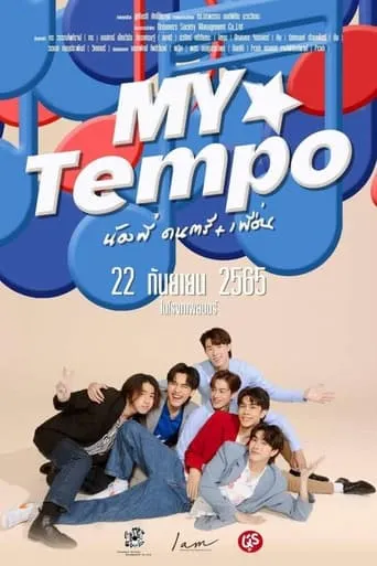 My Tempo movie poster - Entertainment content