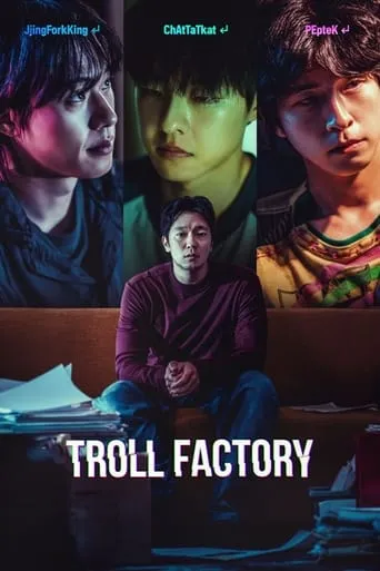 Troll Factory movie poster - Rated 5.4/10