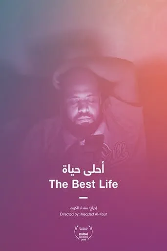 The Best Life movie poster - Entertainment content