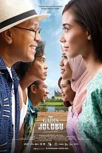 Gadis Jolobu movie poster - Entertainment content