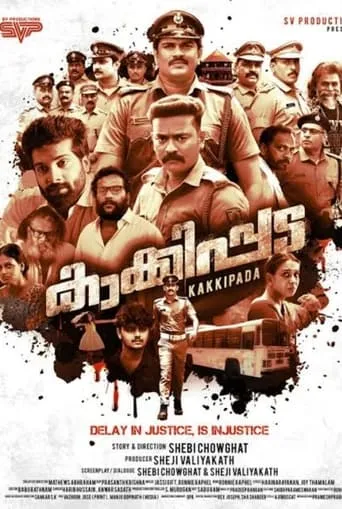 Kakkipada movie poster - Rated 1/10