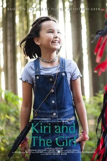 Kiri and the Girl movie poster - Entertainment content