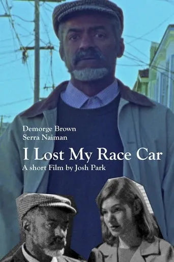 I Lost My Race Car movie poster - Entertainment content