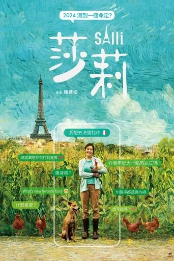 Salli movie poster - Rated 3.5/10
